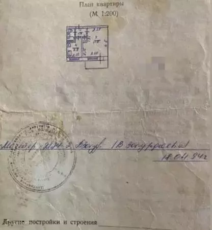 Продаётся 1-к квартира, 21.6 м - Фото 0