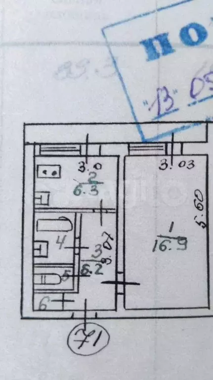 1-к. квартира, 40 м, 9/9 эт. - Фото 0