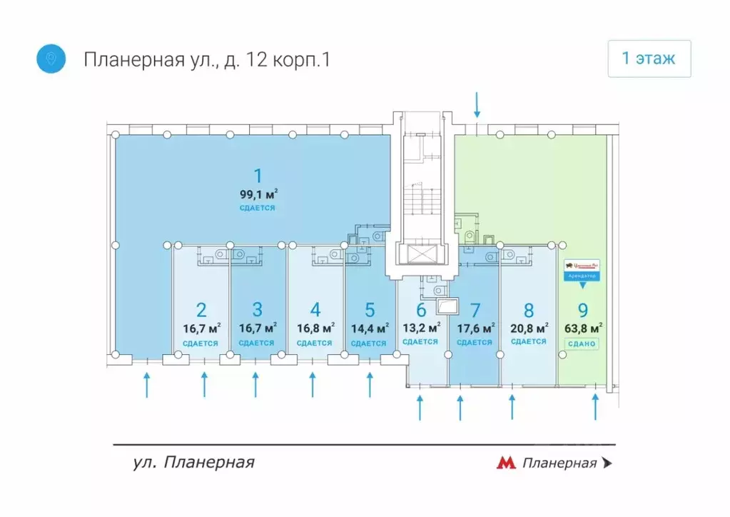 Торговая площадь в Москва Планерная ул., 12К1 (17 м) - Фото 0