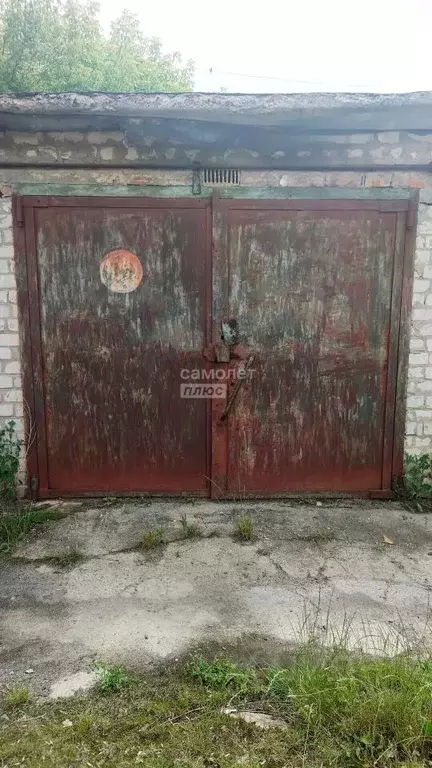 Гараж в Курская область, Курск Полянская ул. (22 м) - Фото 1