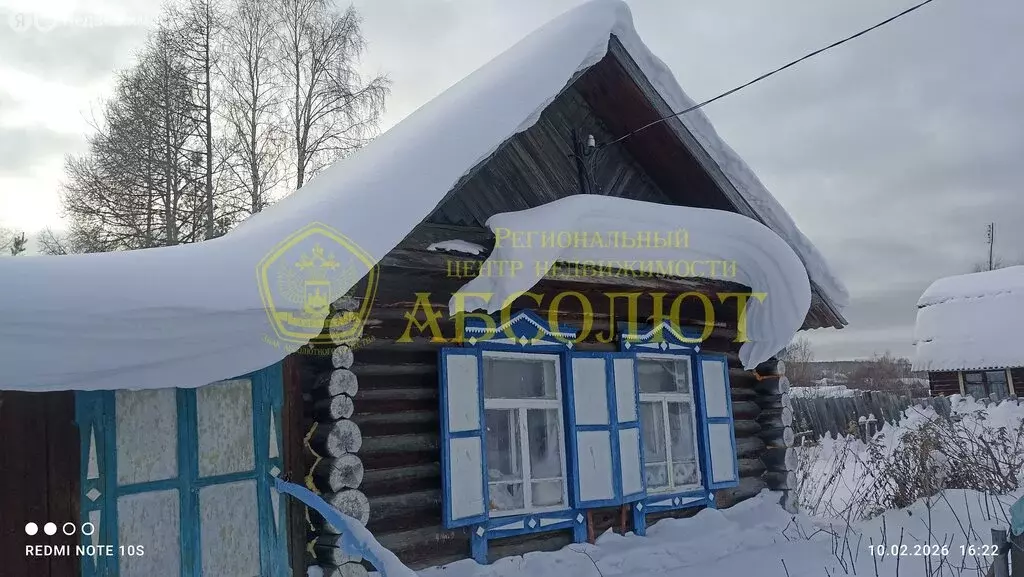 Дом в Дегтярск, Садовая улица, 8А (26.3 м) - Фото 1