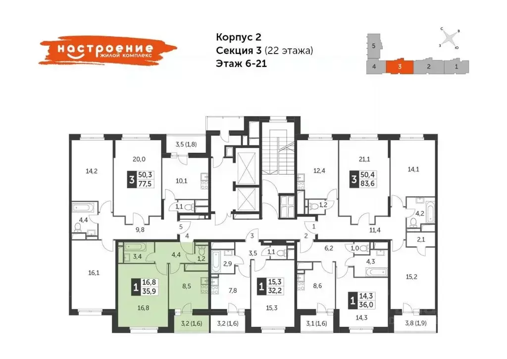 1-к кв. Москва ул. Красная Сосна, 3 (35.9 м) - Фото 0