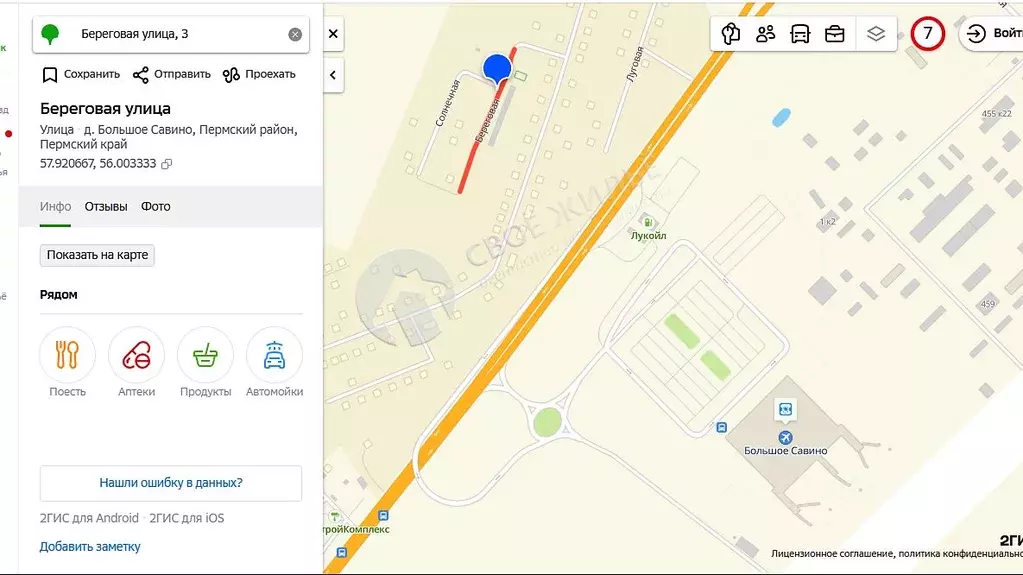 Участок в Пермский край, Пермский муниципальный округ, д. Большое ... - Фото 2