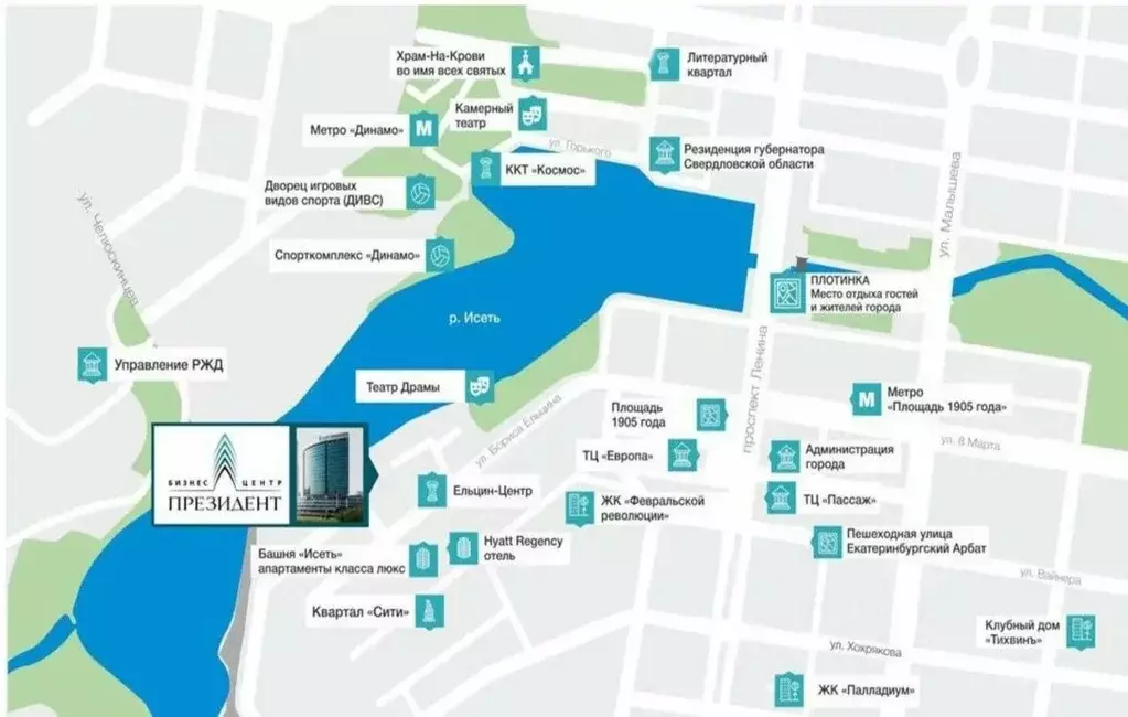 Офис в Свердловская область, Екатеринбург ул. Бориса Ельцина, 1А (30 ... - Фото 2
