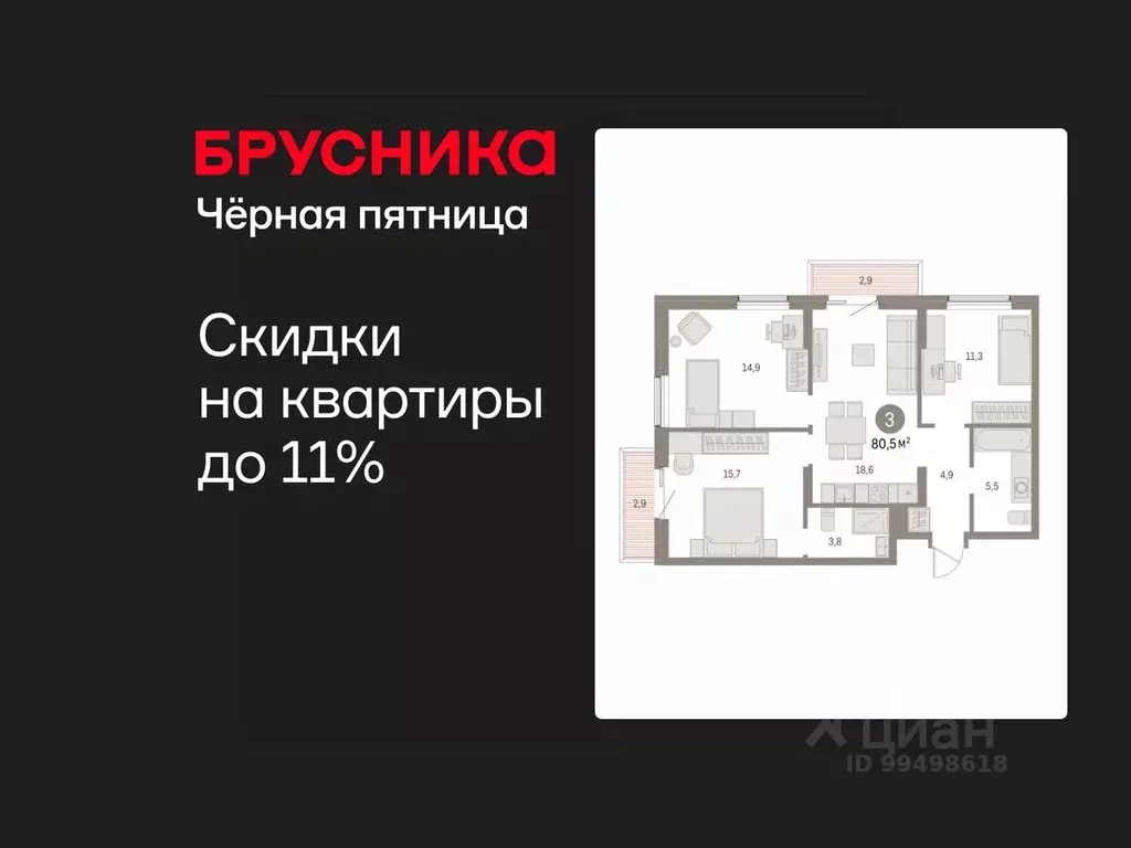 3-к кв. Курганская область, Курган Центральный жилрайон, Дом Кино ... - Фото 1