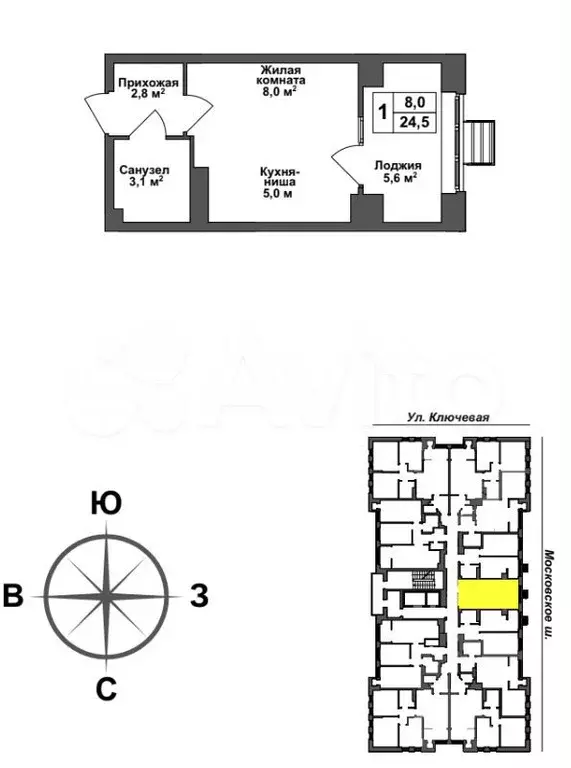 квартира-студия, 24,6 м, 7/17 эт. - Фото 0