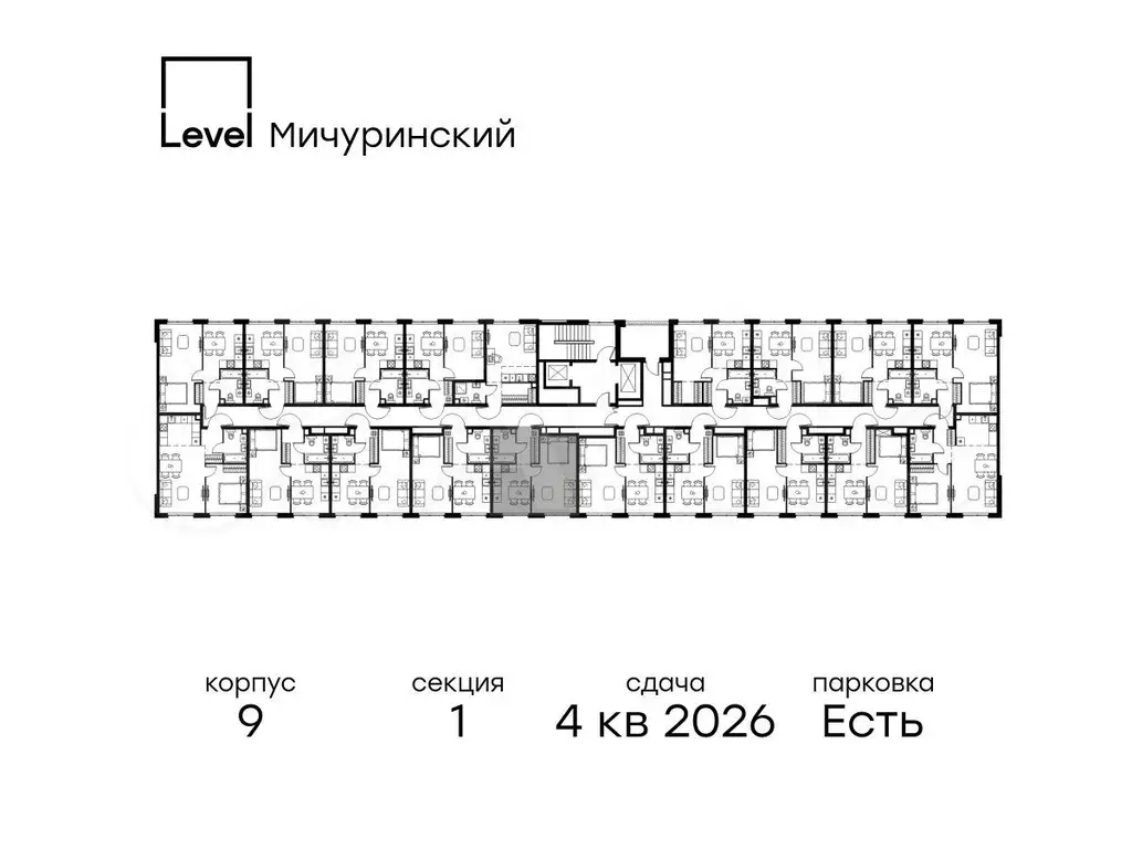 1-к. квартира, 37,9 м, 2/12 эт. - Фото 1