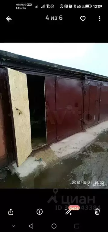 Гараж в Санкт-Петербург Сергиево тер., ул. Красная (30 м) - Фото 1