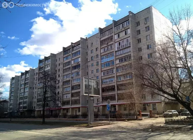 2-комнатная квартира: Тюмень, Холодильная улица, 136к1 (47.4 м) - Фото 1