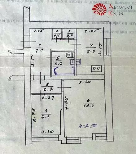 2-к кв. Крым, Феодосия бул. Старшинова, 23 (41.0 м) - Фото 0