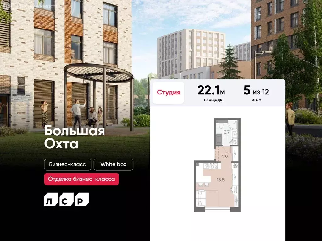 Квартира-студия: Санкт-Петербург, Якорная улица, 8к2 (22.1 м) - Фото 1