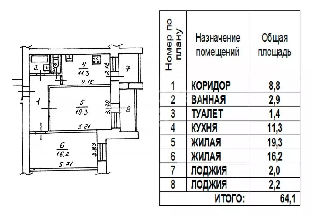 2-к кв. Воронежская область, Воронеж бул. Победы, 41А (64.1 м) - Фото 1