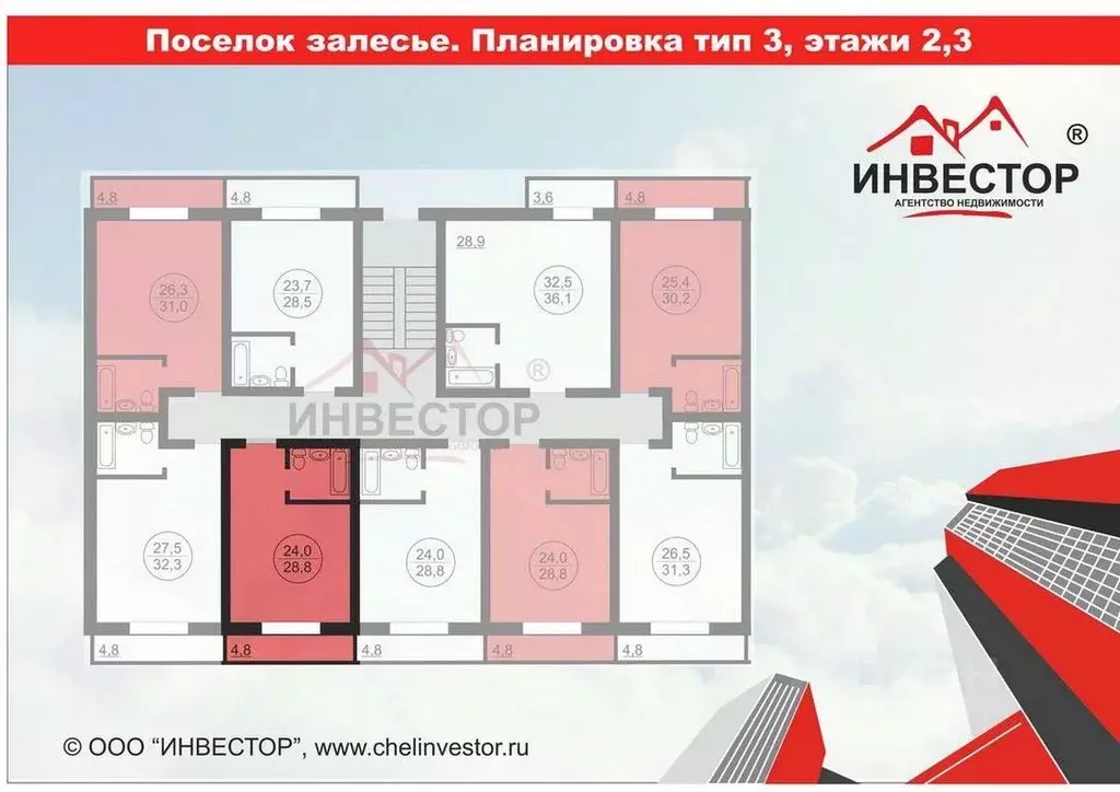 Студия Челябинская область, Челябинский городской округ, пос. ... - Фото 1