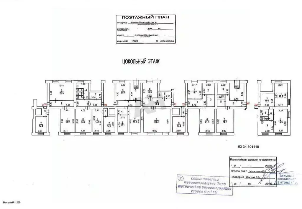 Помещение свободного назначения в Москва Нижняя Первомайская ул., 44 ... - Фото 2