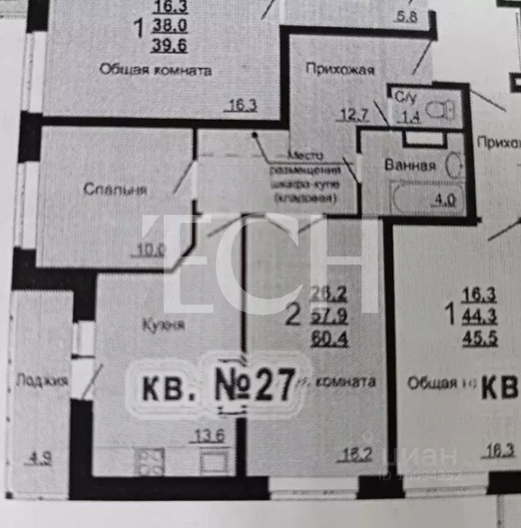 2-к кв. Тульская область, Тула ул. Болдина, 1к1 (60.4 м) - Фото 2