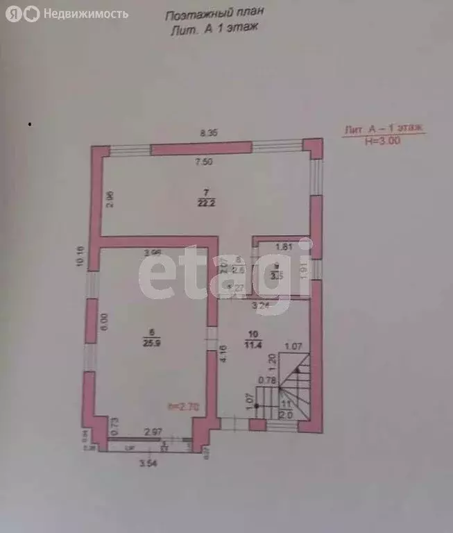 Дом в Геленджик, улица Вильямса (200 м) - Фото 1