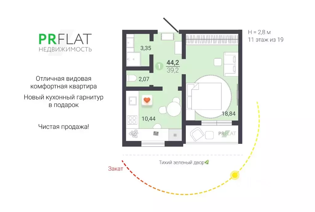 1-к кв. Санкт-Петербург Парашютная ул., 56к3 (39.2 м) - Фото 1