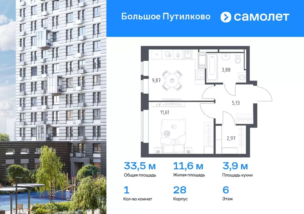 1-к кв. Московская область, Красногорск городской округ, Путилково пгт ... - Фото 0