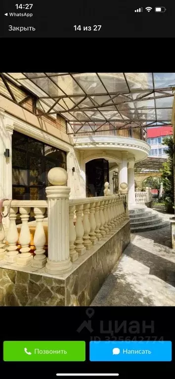 Дом в Ставропольский край, Ставрополь № 2 мкр, пер. Менделеева (817 м) - Фото 1