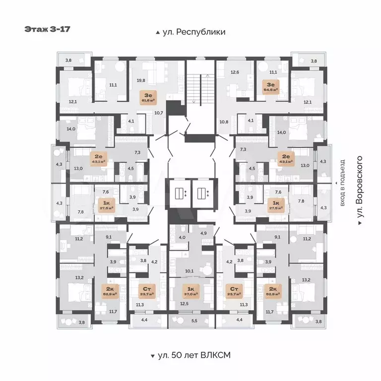 2-к. квартира, 59,7 м, 17/17 эт. - Фото 1