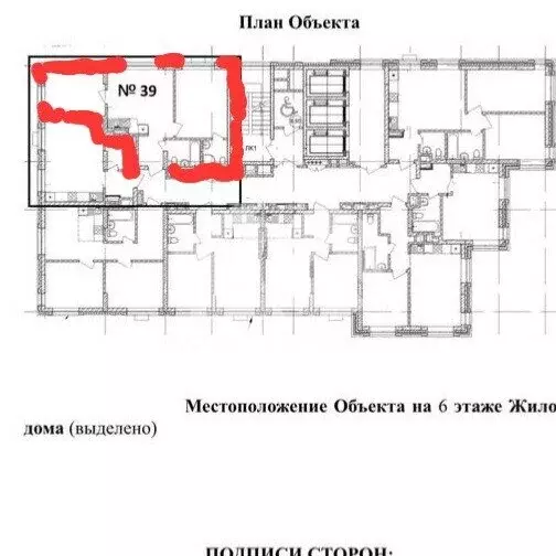 3-комнатная квартира: Новосибирск, улица Костычева, 19/1 (53 м) - Фото 1