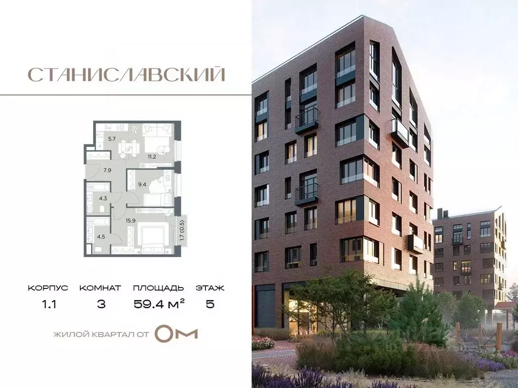 3-к кв. Московская область, Красногорск городской округ, д. Поздняково ... - Фото 1