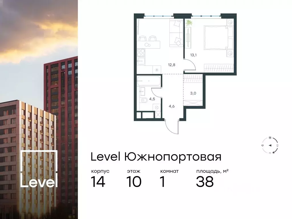 1-к кв. Москва Левел Южнопортовая жилой комплекс, 14 (38.0 м) - Фото 0