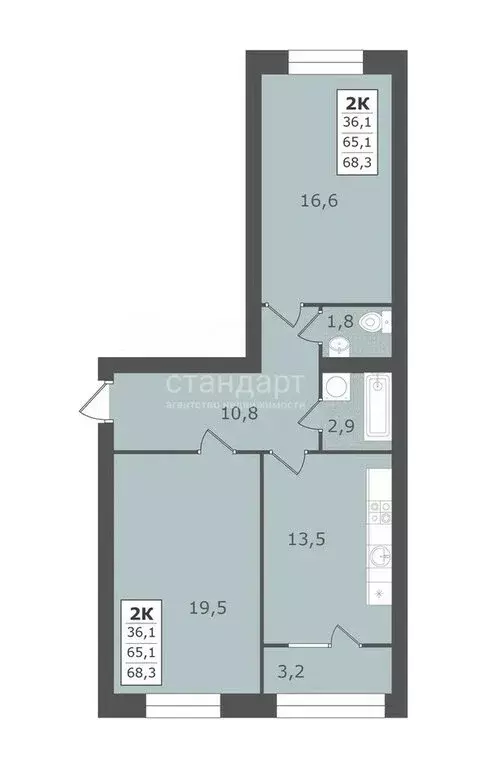 2-комнатная квартира: Ессентуки, улица имени Рыбникова, 10 (68.3 м) - Фото 1