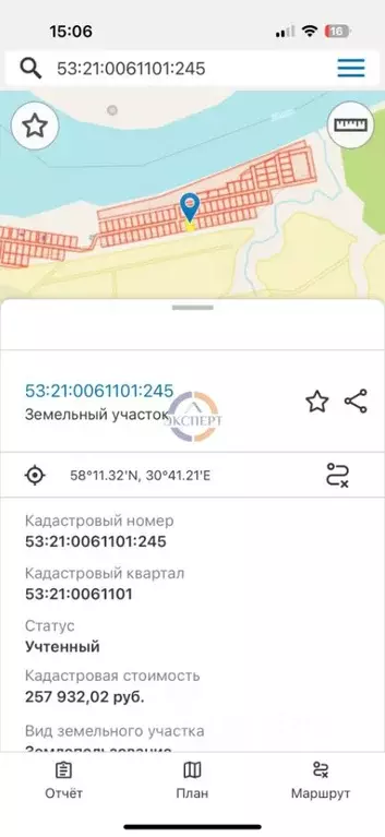 Участок в Новгородская область, Шимский район, Подгощское с/пос, д. ... - Фото 2