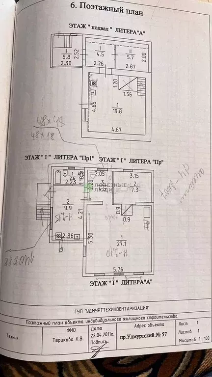 Дом 81 м на участке 12 га - Фото 0
