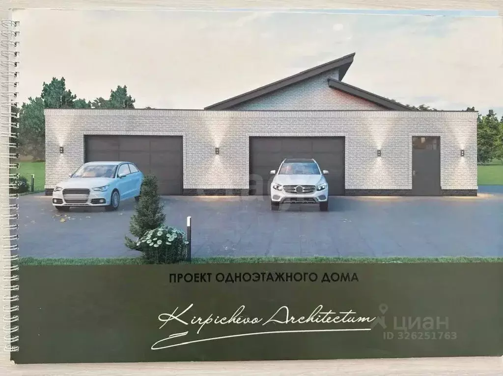 Участок в Удмуртия, Можга Можгинский район, пер. Полянский, 1 (12.7 ... - Фото 1