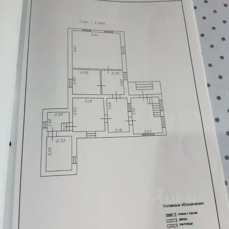 Дом в Ленинградская область, Гатчинский муниципальный округ, д. Парицы ... - Фото 2