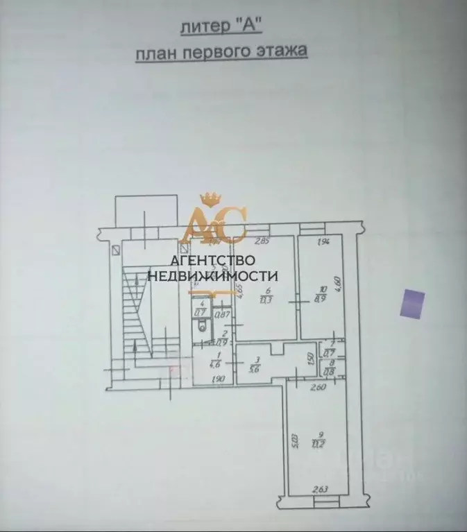 3-к кв. Крым, Феодосия ул. Советская, 25 (53.5 м) - Фото 2