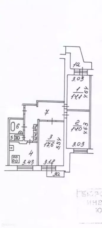 Продаётся 3-к квартира, 74.4 м - Фото 0