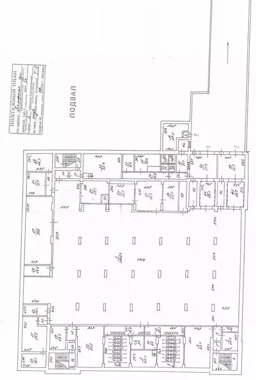 Помещение свободного назначения в Москва Полярная ул., 34к3 (1600 м) - Фото 2