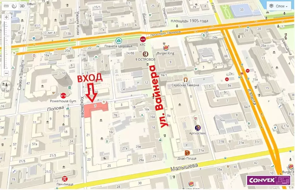 Торговая площадь в Свердловская область, Екатеринбург ул. Попова, 7 ... - Фото 2