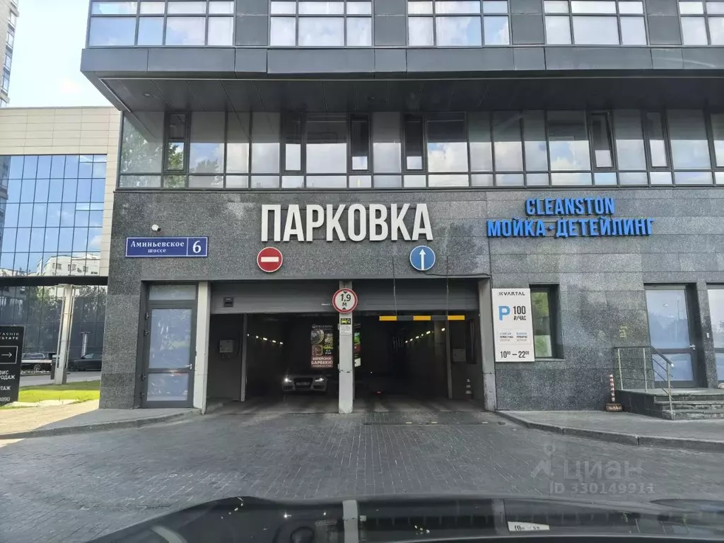 Гараж в Москва Аминьевское ш., 6 (14 м) - Фото 2