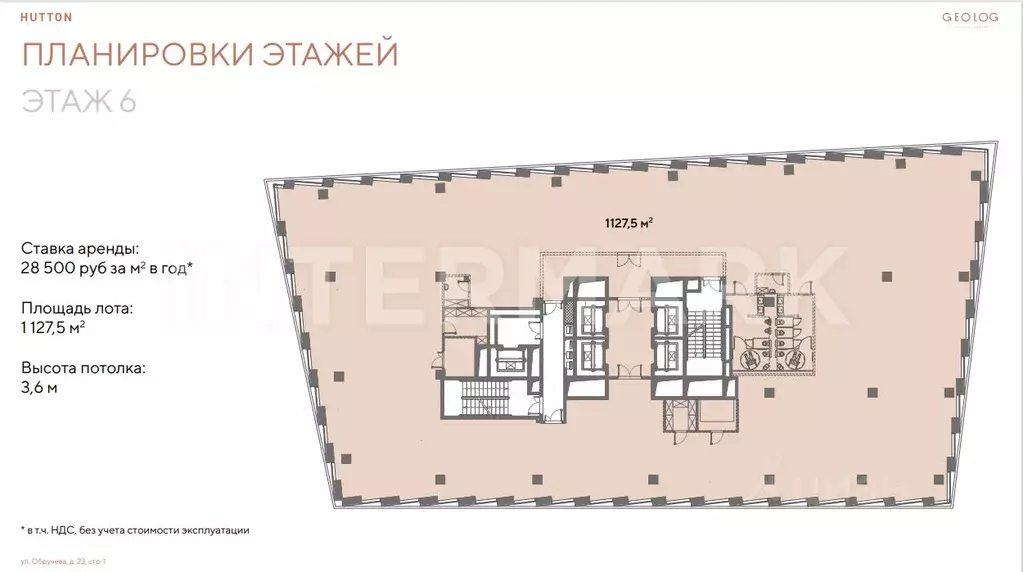 Офис в Москва ул. Обручева, 23С1 (1128 м) - Фото 1