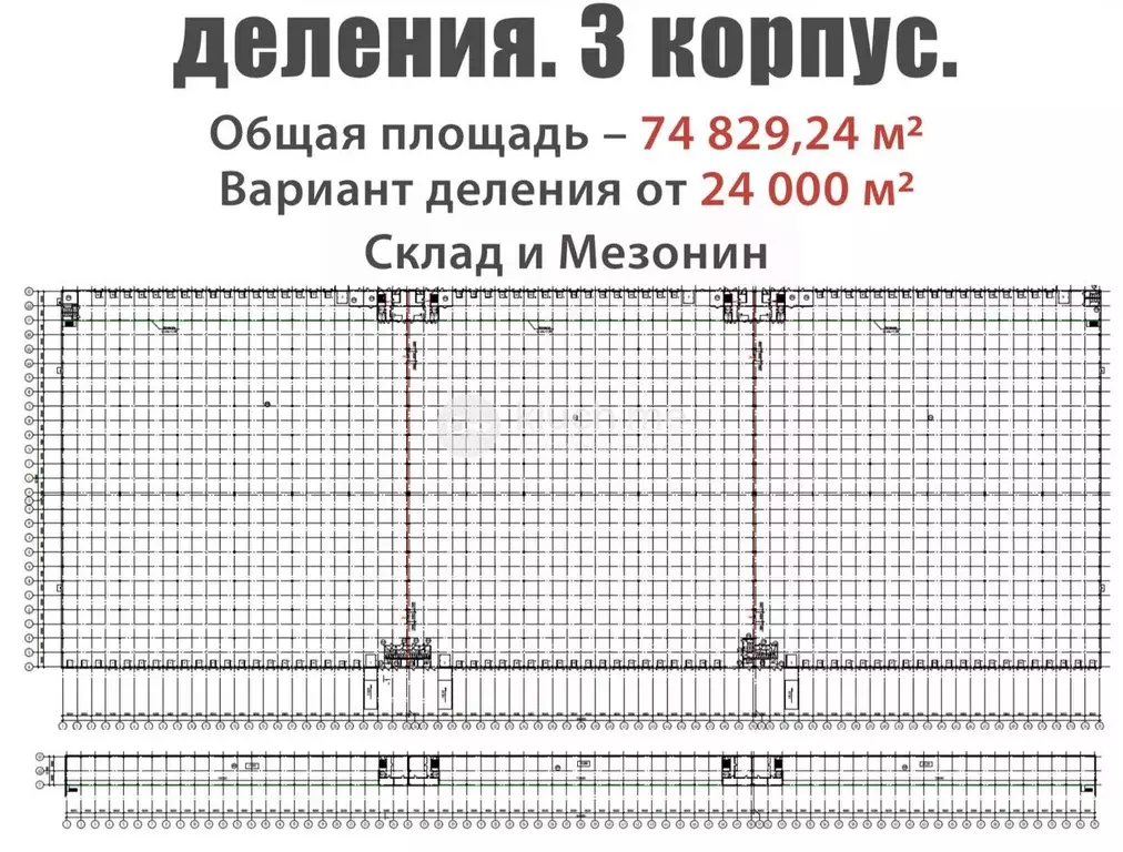 Склад в Московская область, Дмитровский муниципальный округ, пос. ... - Фото 2