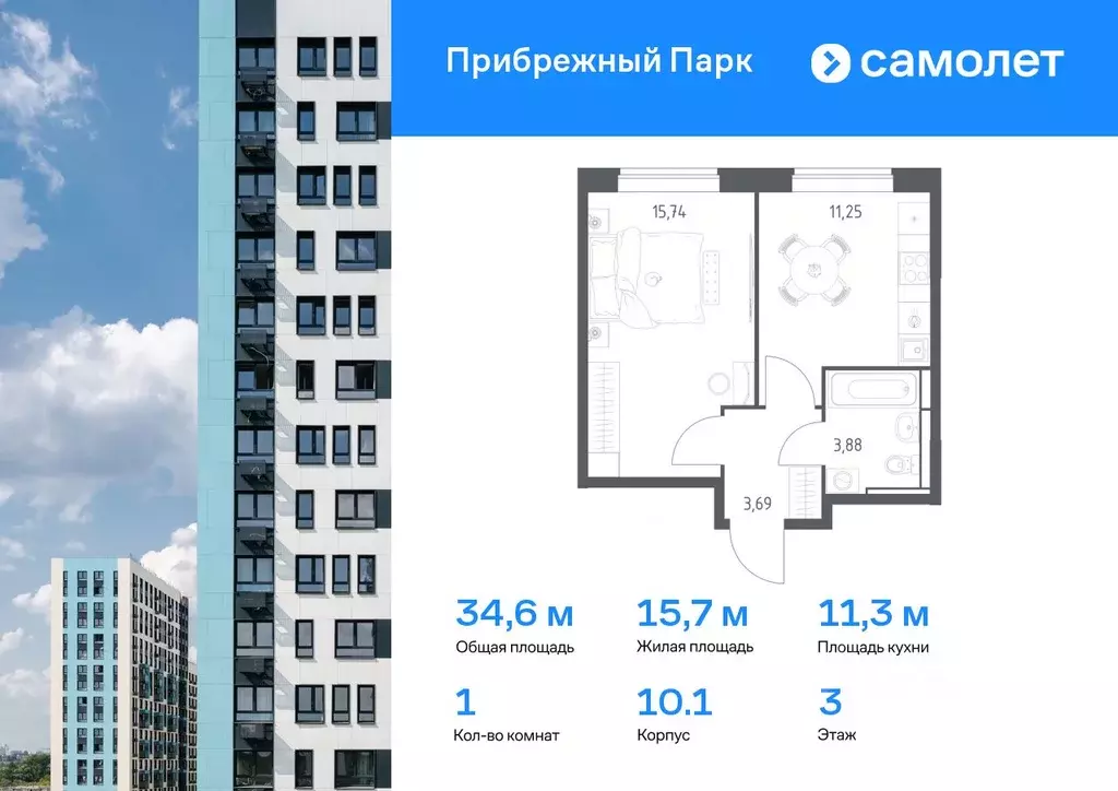 1-к кв. Московская область, Домодедово городской округ, с. Ям ... - Фото 0