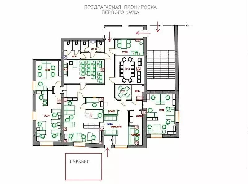 Офис (250 м) - Фото 1