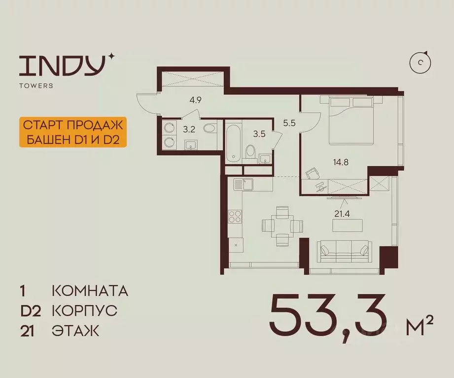 1-к кв. Москва Инди Тауэрс жилой комплекс (53.3 м) - Фото 0