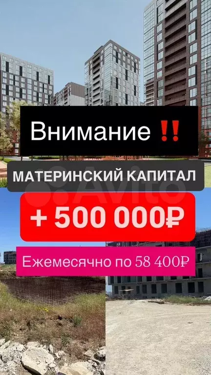 1-к. квартира, 52 м, 7/8 эт. - Фото 1