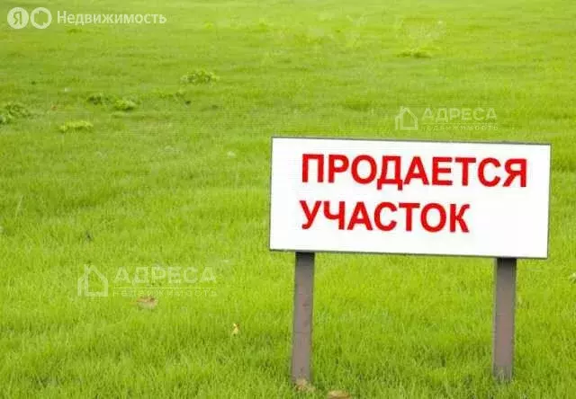 Участок в Азов, улица Верещагина (5 м) - Фото 0