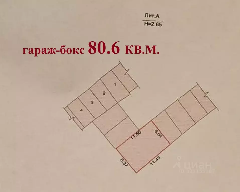 Гараж в Пермский край, Пермь Самолетная ул., 60а (81 м) - Фото 1