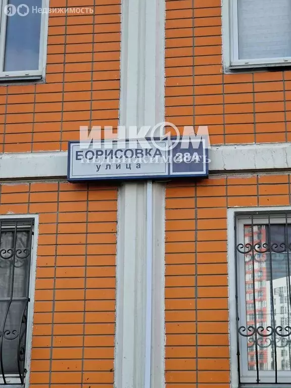 3-комнатная квартира: Мытищи, улица Борисовка, 28А (78.3 м) - Фото 2