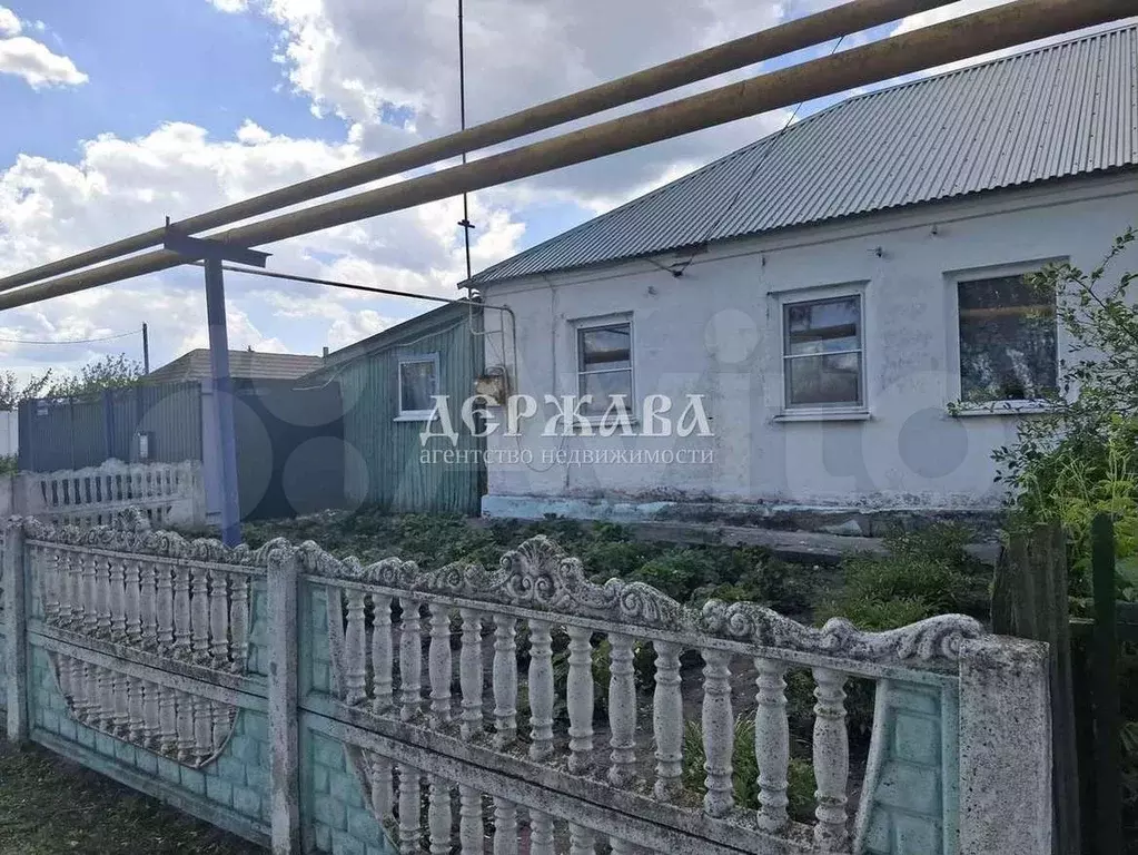 Дом 46 м на участке 11 сот. - Фото 0