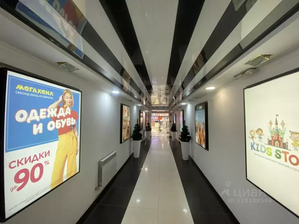 Торговая площадь в Ставропольский край, Ессентуки Интернациональная ... - Фото 1