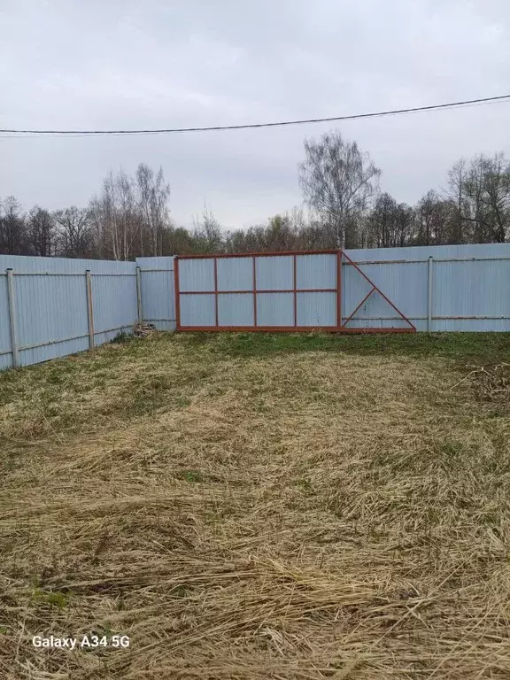 Участок в Московская область, Богородский городской округ, пос. ... - Фото 2