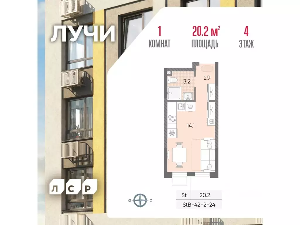 Студия Москва Производственная ул. (20.2 м) - Фото 0